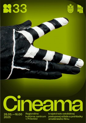 Cineama 2025
