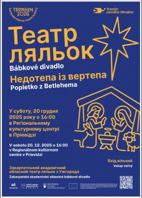 Bábkové divadlo Popletko z Betlehema / Ляльковий театр Недотепа із вертепа